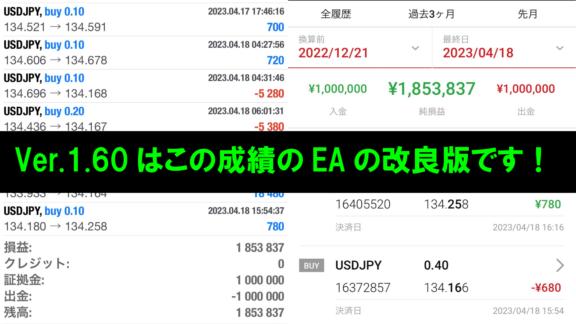 EA口座縛り解除サービス ロック解除など - ソフトウエア